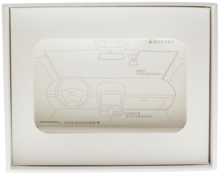 米家行車記錄器開箱