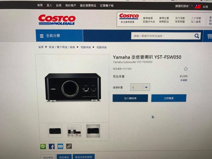 重低音請教~