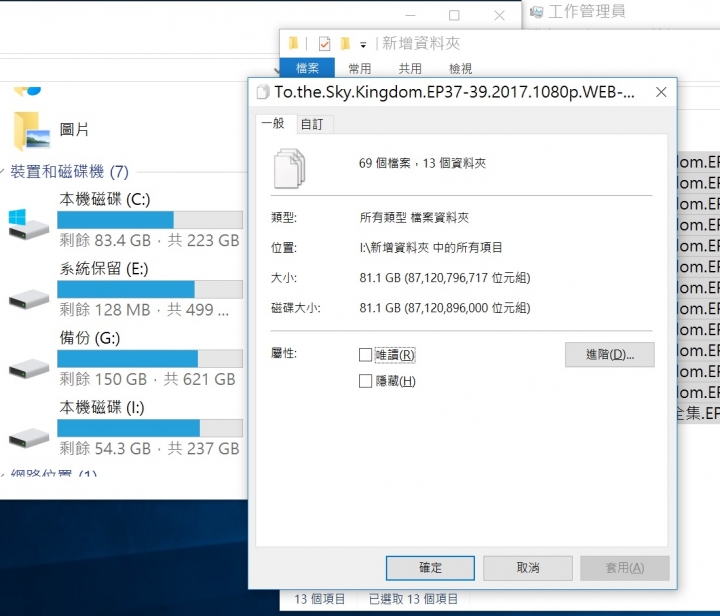 採用10000P/E eMLC顆粒,Liteon MU3 rock 240GB 開箱測試