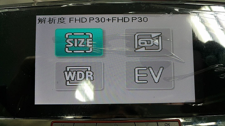 (開箱) 愛國者DV089 前後雙鏡頭(倒車攝影) 聯詠96663 SONY感光元件 後視鏡 行車紀錄器