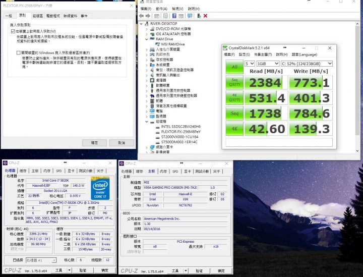Plextor M8PEY寫入速度衰退?