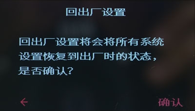 米家行車記錄器開箱