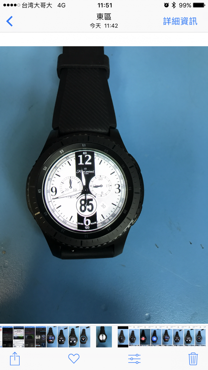 如何用watchmaker安裝s3的錶面教學