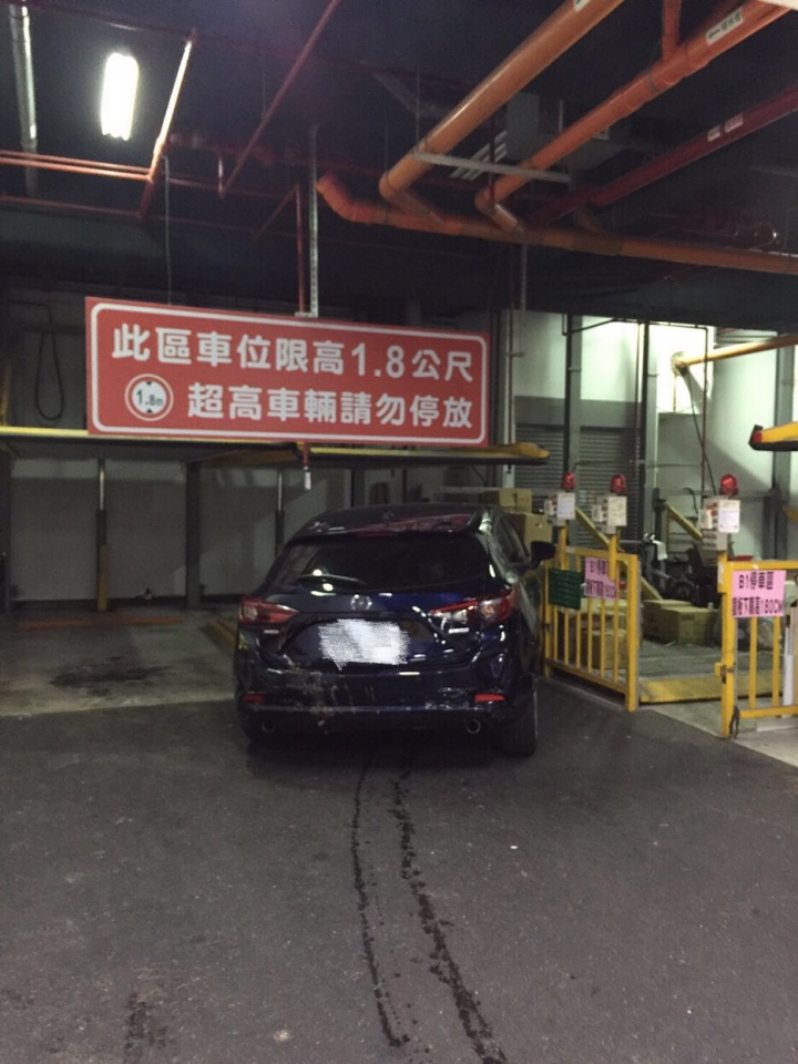 2017年式馬三旗艦款煞車失靈造成事故