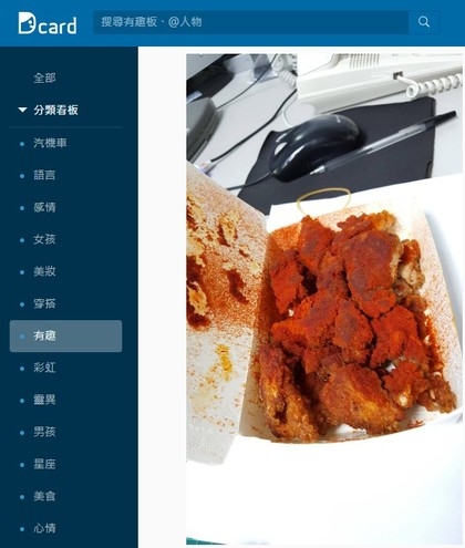 她點雞排要大辣打開後卻崩潰了