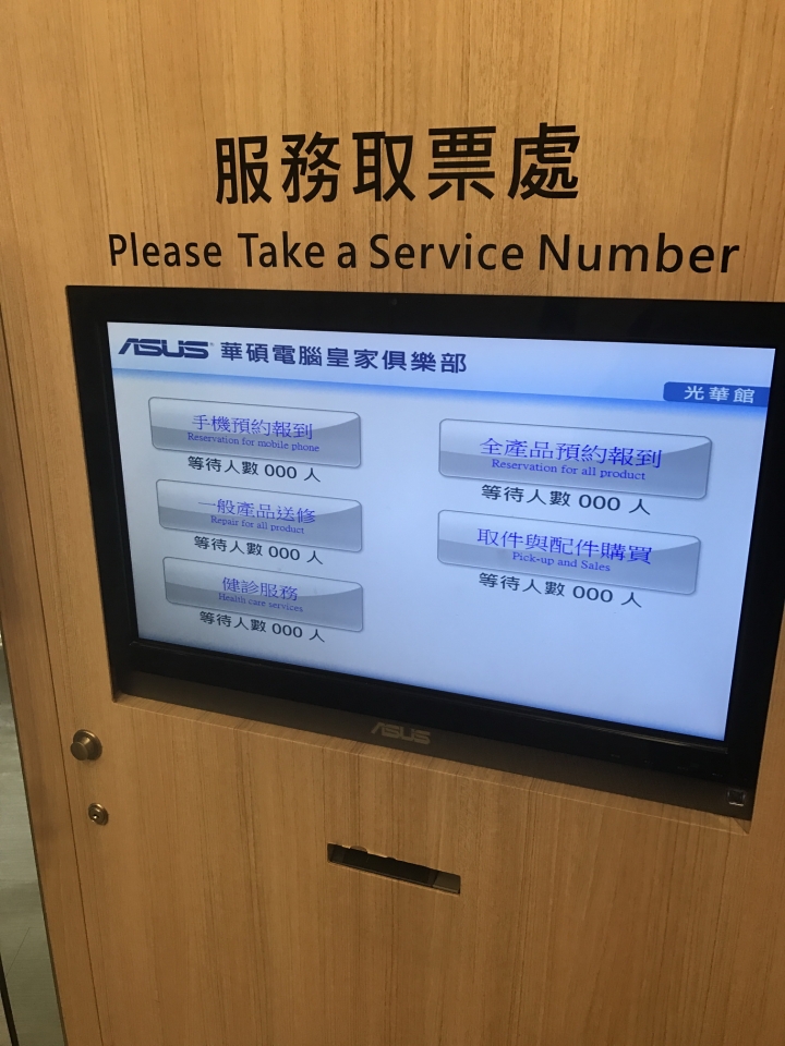 皇家俱樂部健診活動分享