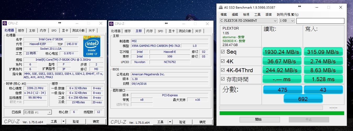 Plextor M8PEY寫入速度衰退?