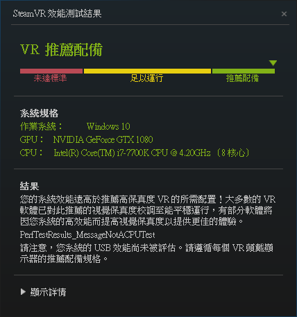 微星 MSI Aegis X3 不專業開箱評測文