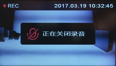 米家行車記錄器開箱