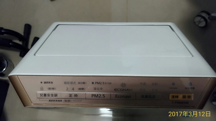 「開箱」國際牌--PXM55W 開箱文,不是業配文,是真的