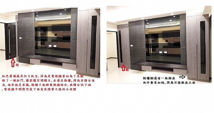 純粹的收納(客廳篇)