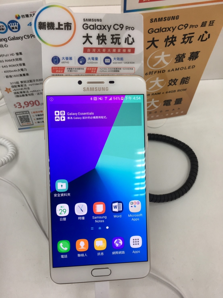 OPPO R9s Plus & C9 Pro認真比較