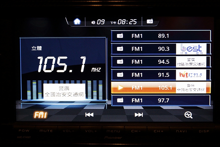 <開箱>令我傻眼的Pioneer AVIC-F7400T