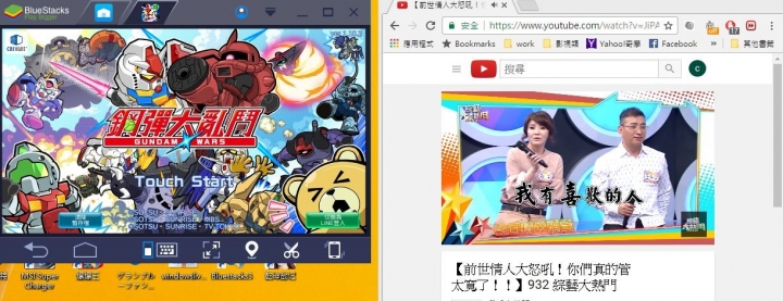 手機模擬器能做的事