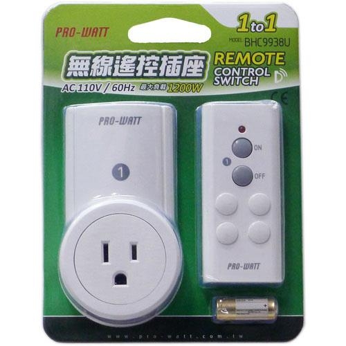 請教達人(電燈如何兩個三路開關再加一個遙控開關來控制呢?)