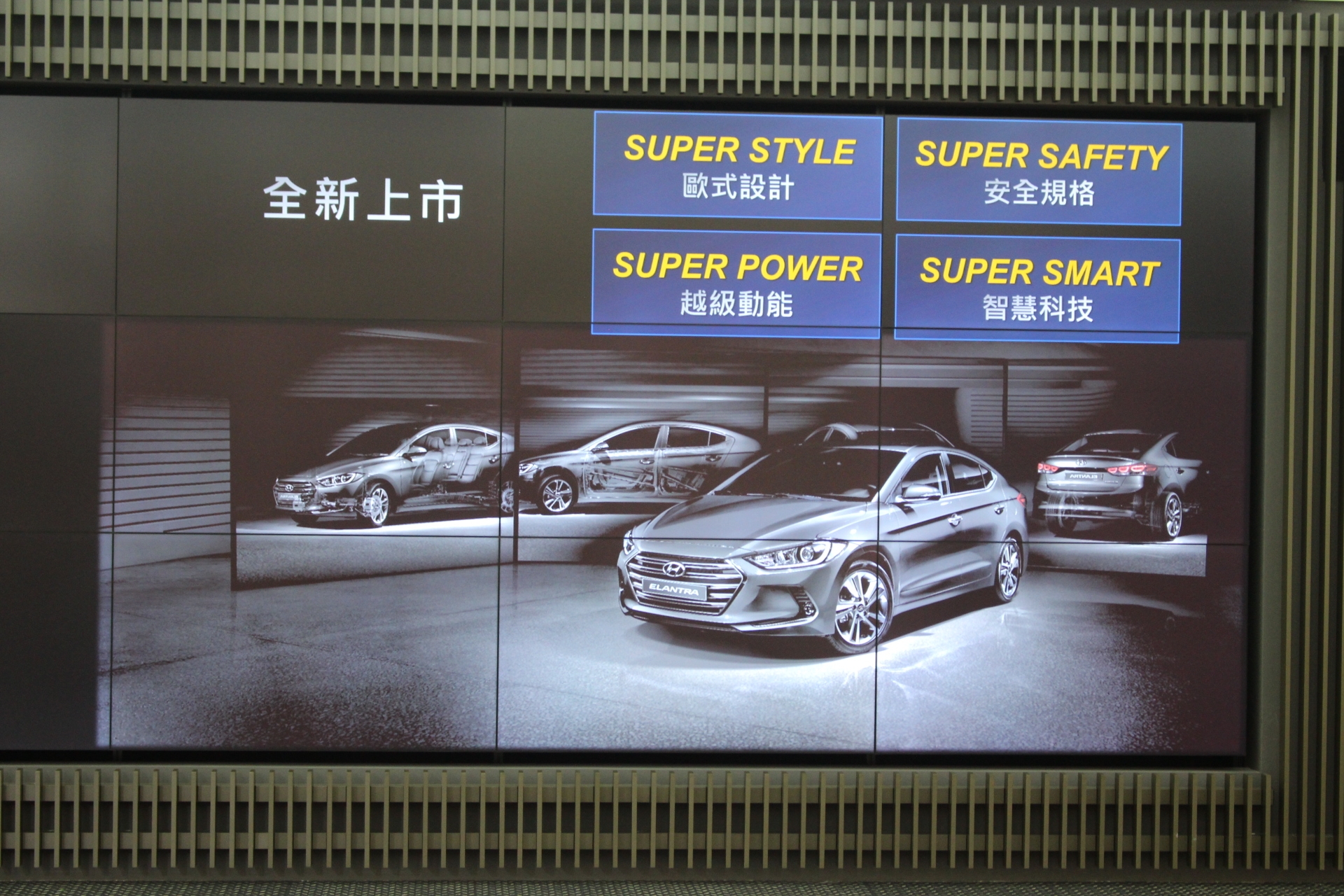 (6色全發+特仕版)「洗鍊歐風 超級進化」Hyundai Super Elnatra 試駕體驗分享