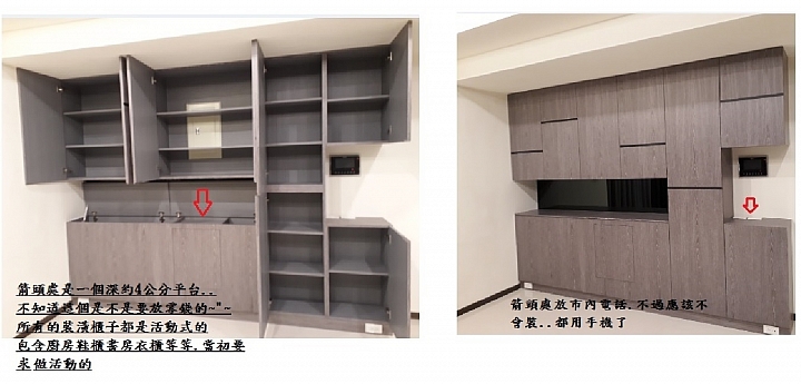 純粹的收納(客廳篇)