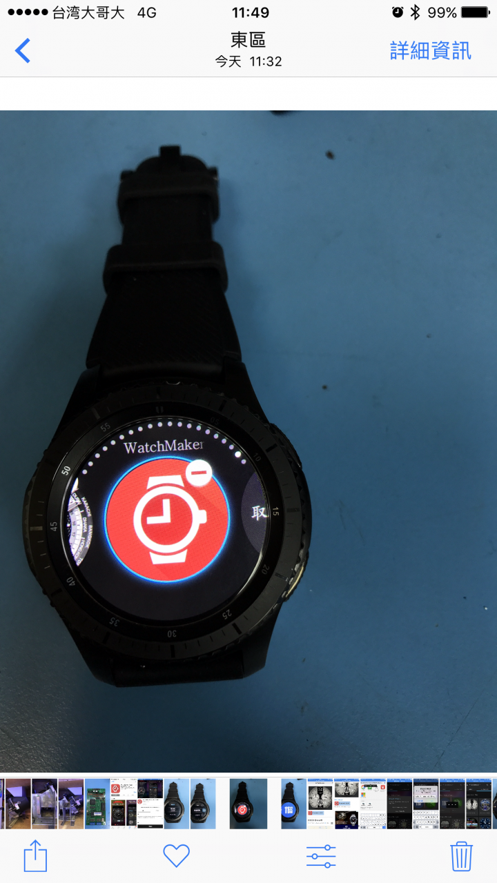 如何用watchmaker安裝s3的錶面教學
