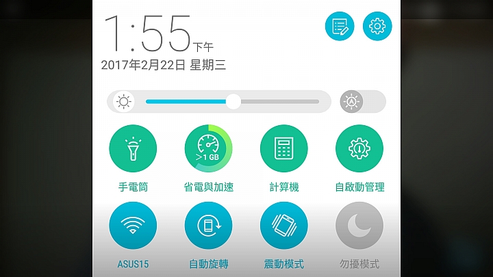 Zenfone3 zoom 5000mAh電力不專業測試