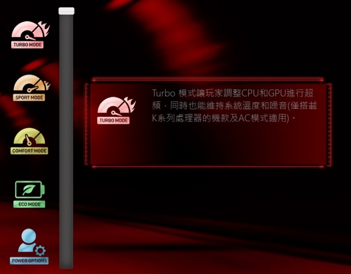 MSI GE72VR-7RF 413TW GTX 1060-6G 開箱