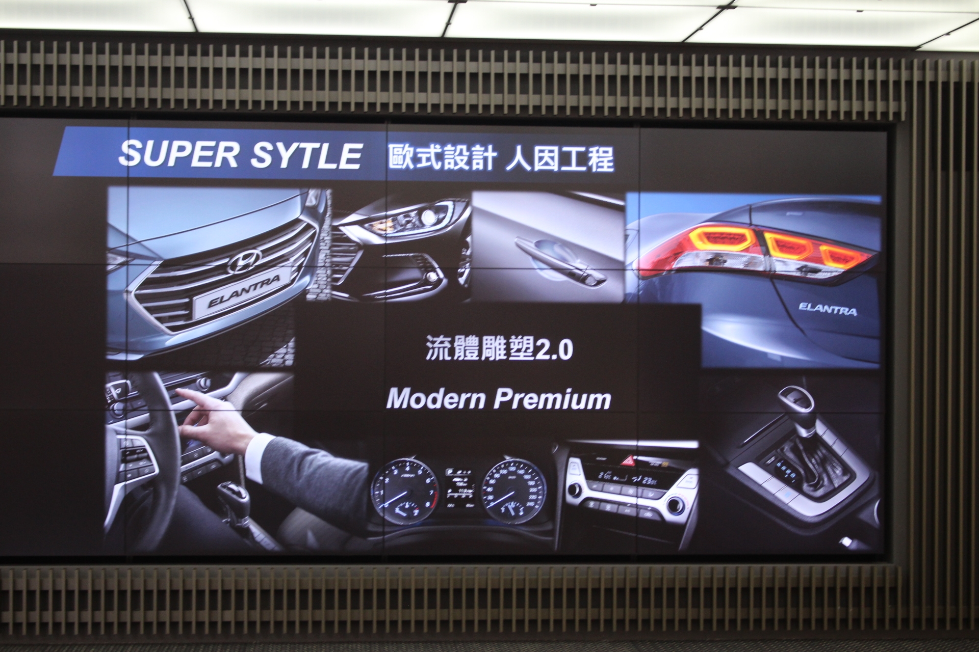 (6色全發+特仕版)「洗鍊歐風 超級進化」Hyundai Super Elnatra 試駕體驗分享