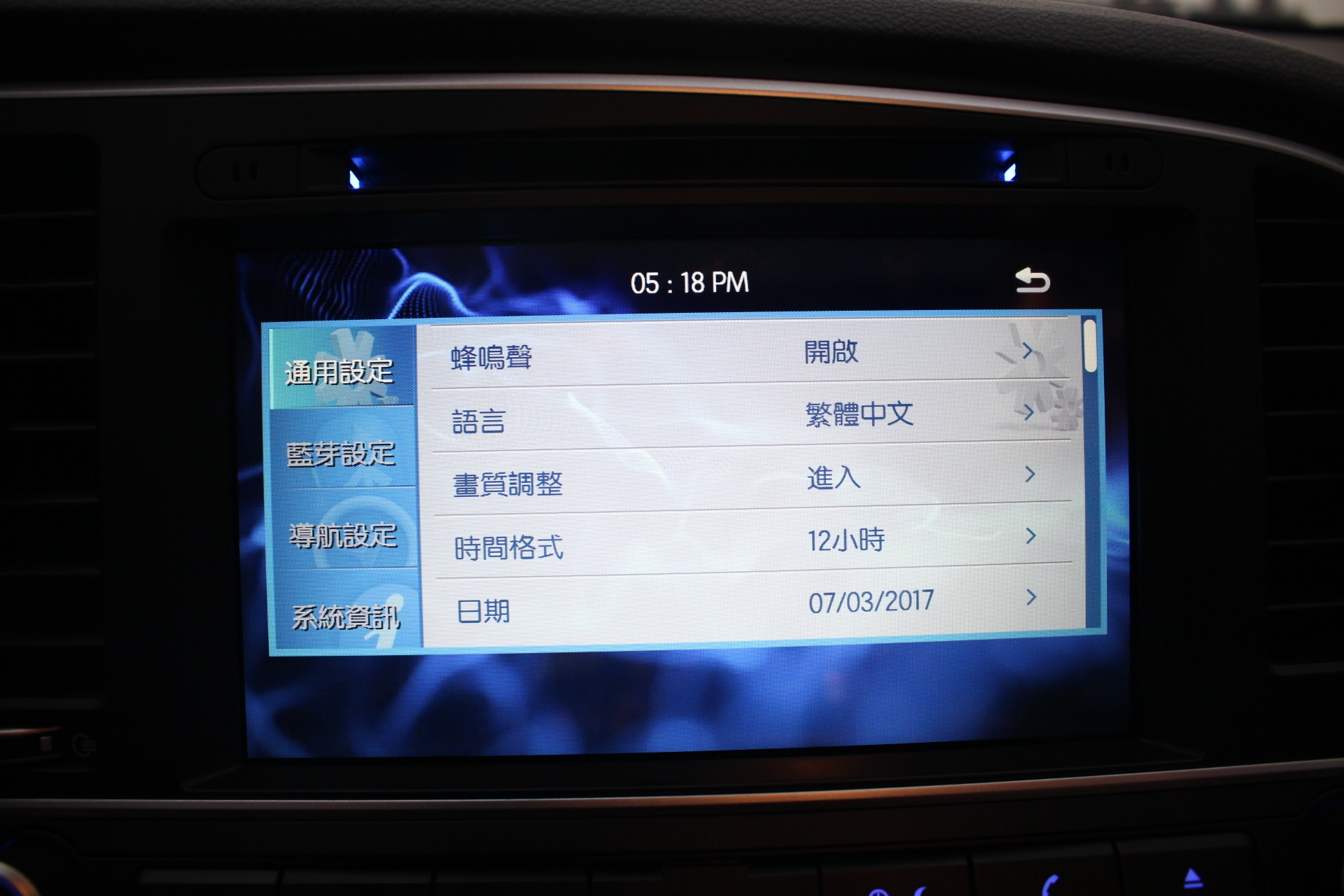(6色全發+特仕版)「洗鍊歐風 超級進化」Hyundai Super Elnatra 試駕體驗分享