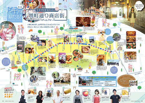 【2016北海道親子行】小樽半日遊。小樽運河/堺町通/小樽音樂盒堂/北一哨子館