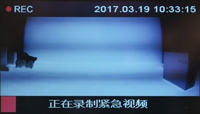 米家行車記錄器開箱