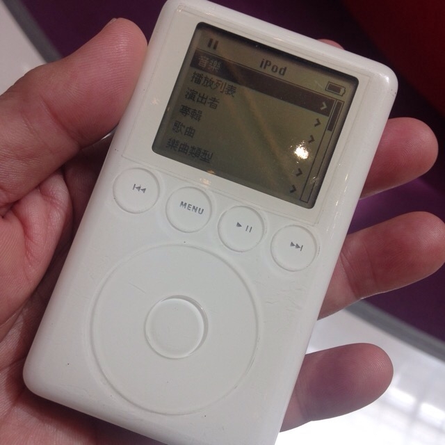 Old iPods