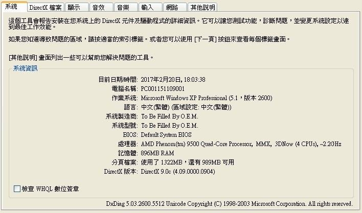 10K內 影音文書機求建議