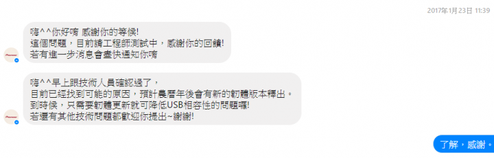 <開箱>令我傻眼的Pioneer AVIC-F7400T