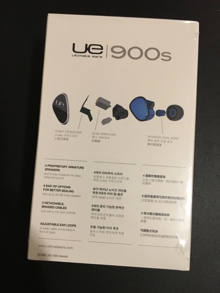 購買UE900S 分享文---2020 04 心得更新