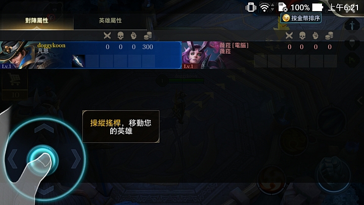 Zenfone3 zoom 5000mAh電力不專業測試
