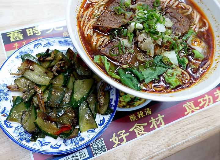 <台南東區-滋津麵館>食記持續更新中...發現超級棒的老麵館,真材實料的傳統好味道!!2017/3/1更新...