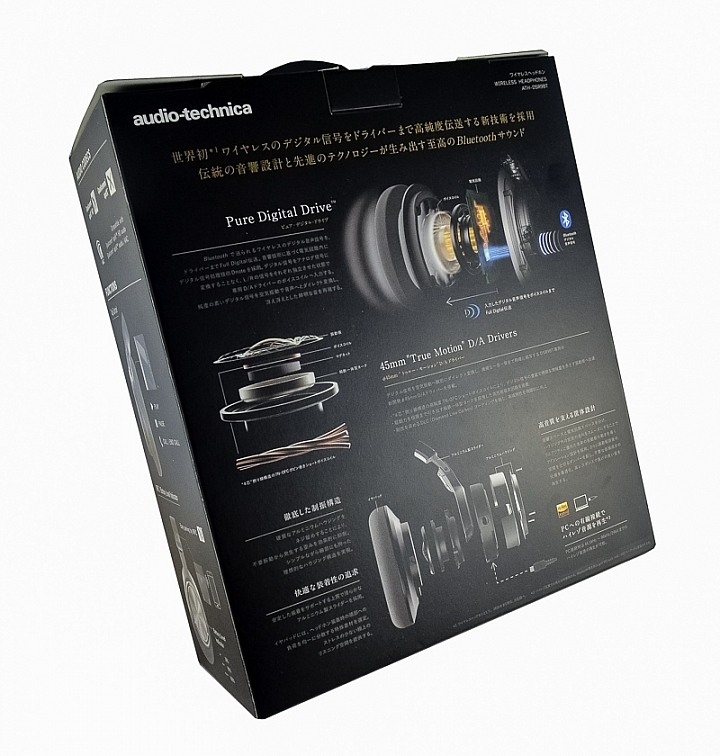 【北極熊開箱】滿滿的科技大平臺 - Audio-technica ATH-DSR9BT