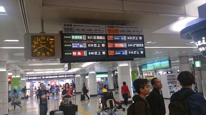 東京【交通】羽田機場成田機場轉機(經淺草半日遊)經驗分享