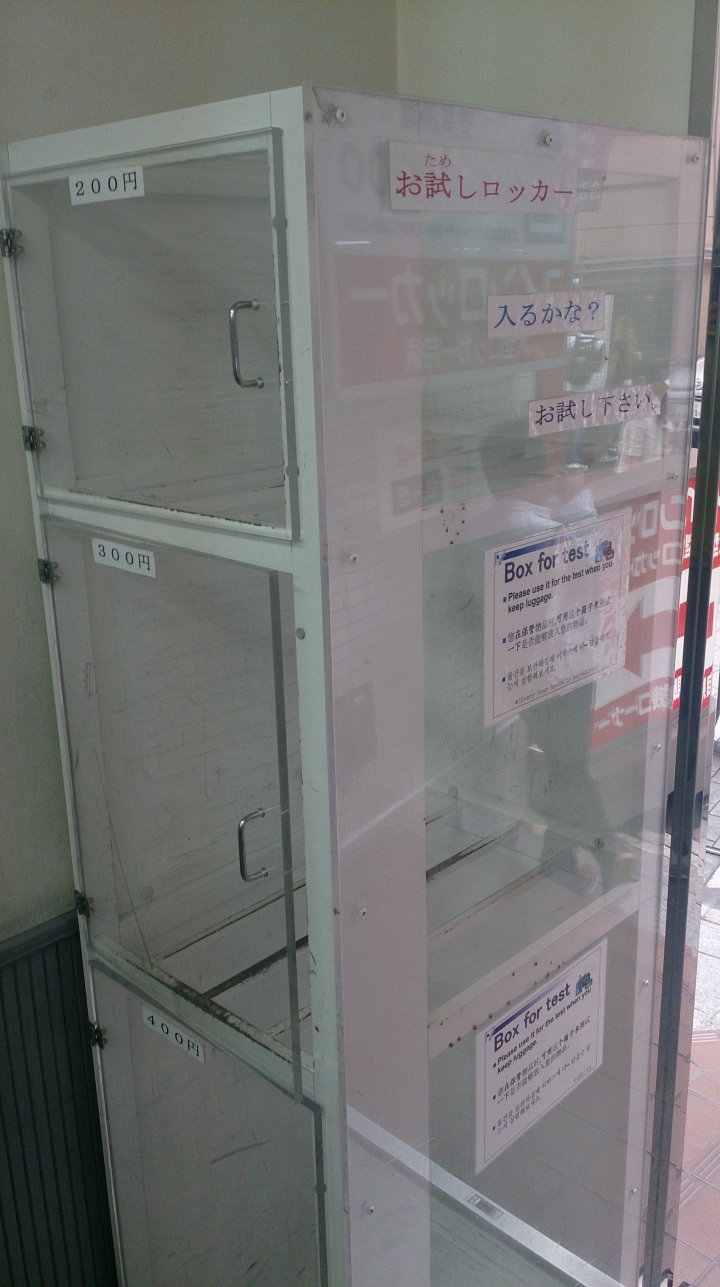 東京【交通】羽田機場成田機場轉機(經淺草半日遊)經驗分享