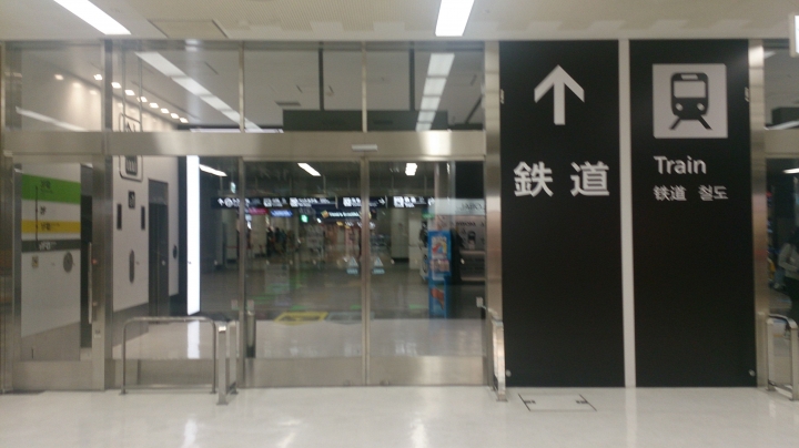 東京【交通】羽田機場成田機場轉機(經淺草半日遊)經驗分享