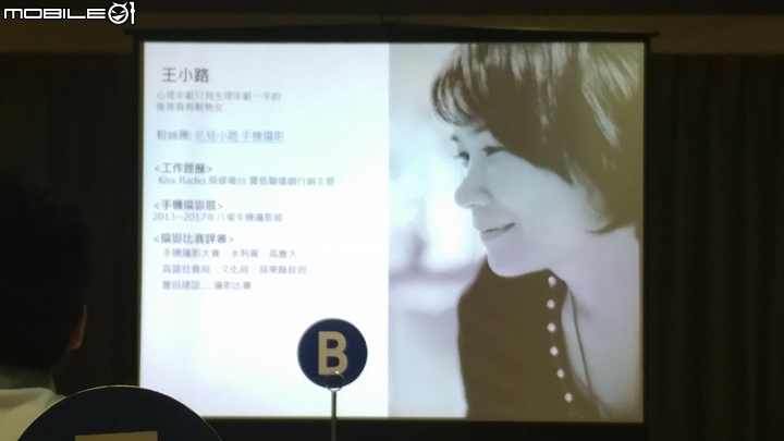 (圖多)台中場-體驗會-Samsung Galaxy S8 │ S8+ 解放你的手機~