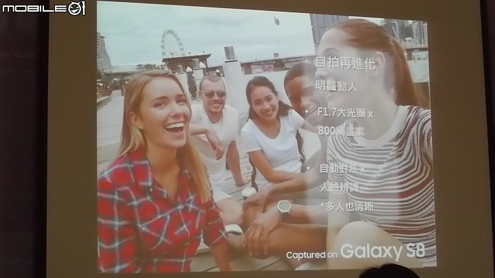 SAMSUNG Galaxy S8│S8+ 解放你的手機,破框生活體驗會(高雄場)–心得分享