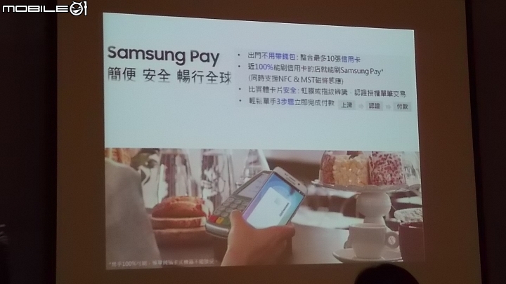 SAMSUNG Galaxy S8│S8+ 解放你的手機,破框生活體驗會(高雄場)–心得分享