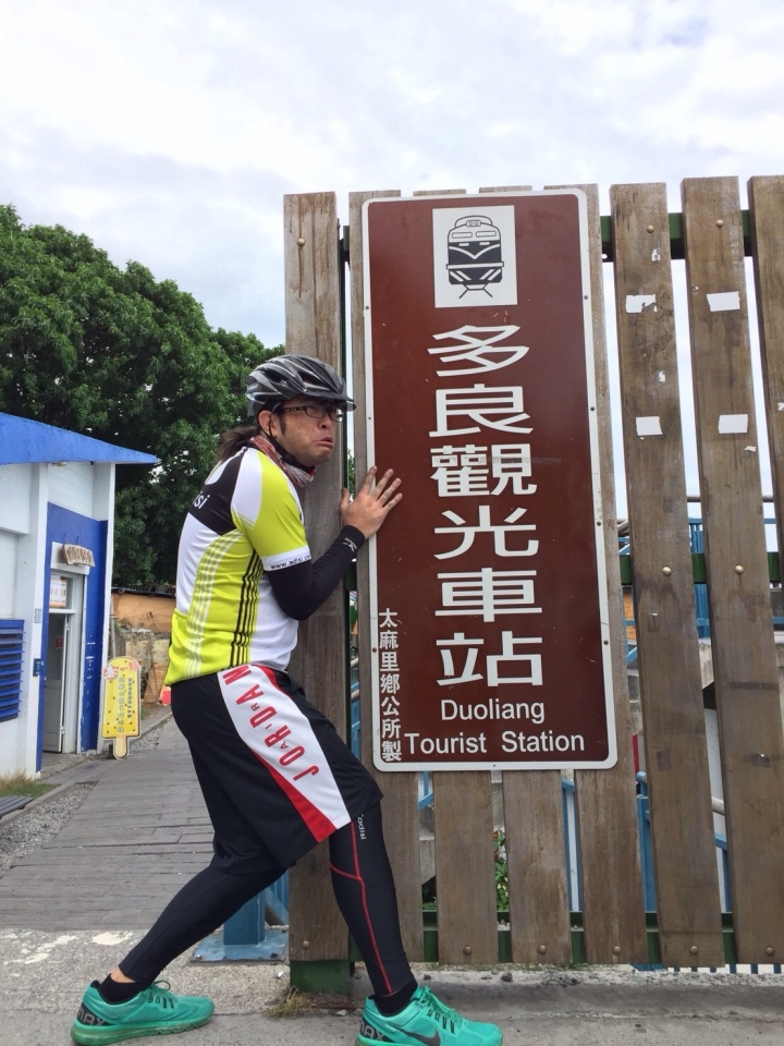 不老騎士環島記-僅獻給平時沒在騎車但仍抱有一絲環島夢的人