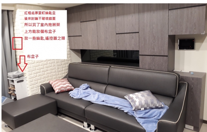 純粹的收納(客廳篇)