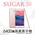 SUGAR甜蜜呼喚!快換上《S9 6400萬高畫素手機》專屬頭像,讓你在人群中亮出來!