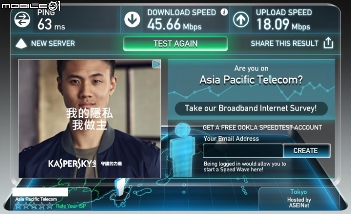 (完結) 光纖網路初體驗~ 亞太電信 APOL GT智慧生活 固網 60M/20M 測試 & 實錄