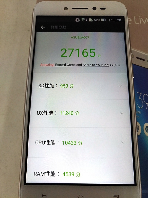 FB直播也能施展還你漂漂拳 - Asus ZenFone Live ZB501KL 直播即時美顏機