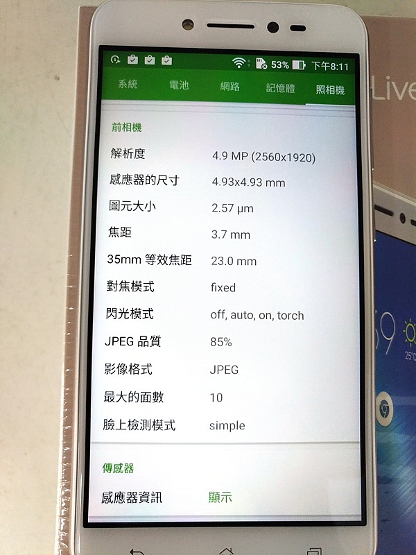 FB直播也能施展還你漂漂拳 - Asus ZenFone Live ZB501KL 直播即時美顏機