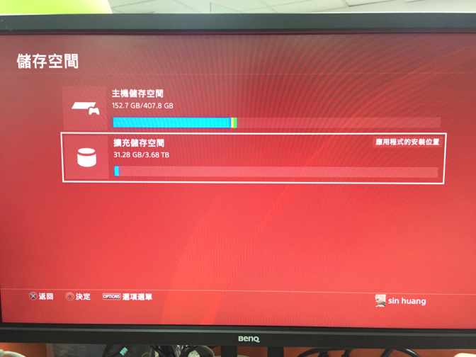 高質感的LaCie來當PS4外接硬碟吧