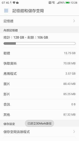 HUAWEI P10 Plus 前後徠卡認證 頂規版測試