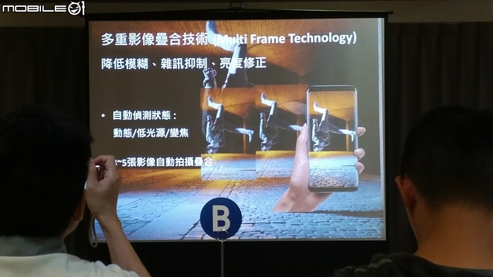 (圖多)台中場-體驗會-Samsung Galaxy S8 │ S8+ 解放你的手機~